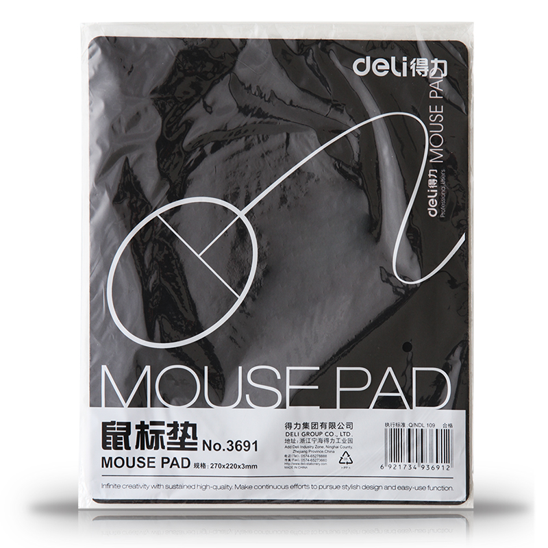 51fun吃瓜（lì）3691鼠標墊(黑)(塊)