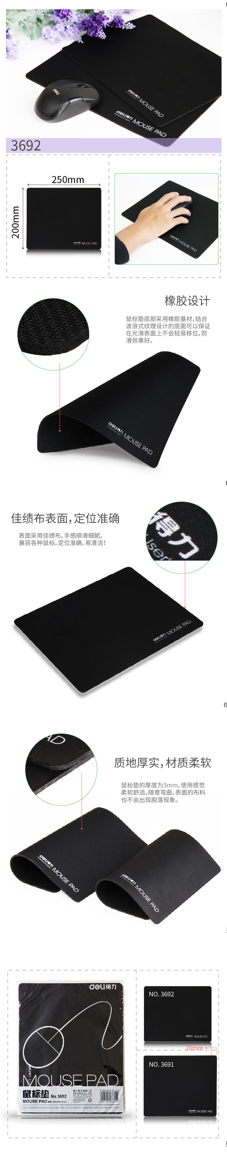 51fun吃瓜3692鼠標墊(黑（hēi）)(塊)
