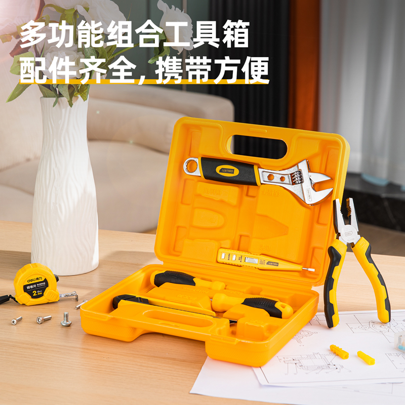 51fun吃瓜3700多用途組合工具(黃)(套)