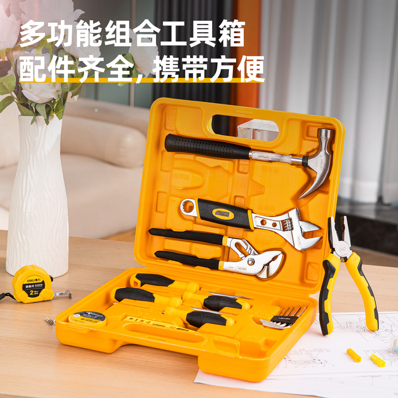 51fun吃瓜3701多用途組合（hé）工具(黃)(套)