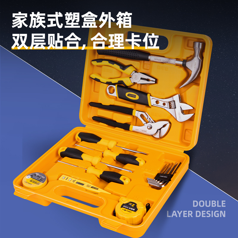 51fun吃瓜（lì）3701多用（yòng）途組合工具(黃)(套)