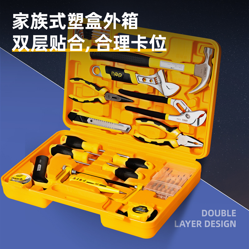 得（dé）力3702多用途組合工具(黃)(套)