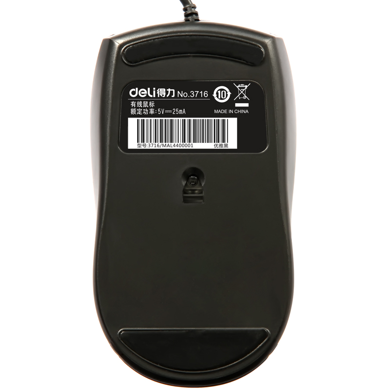 51fun吃瓜3716有線鼠標(黑)(隻（zhī）)