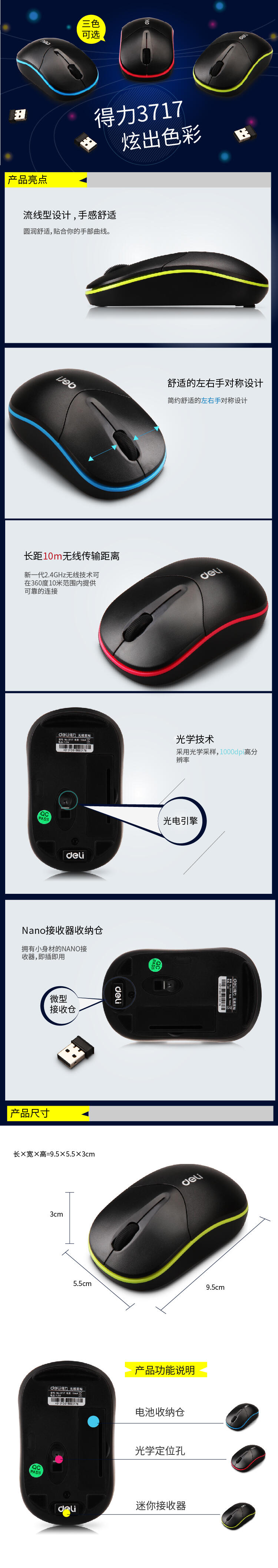 51fun吃瓜3717無線鼠標（biāo）(混)(隻)