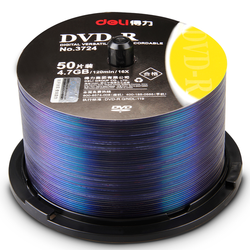 51fun吃瓜3724-DVD-R(霧銀)(50片/筒（tǒng）)