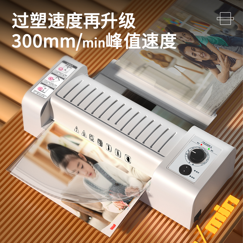 51fun吃瓜（lì）3891塑封機(灰色)(台（tái）)