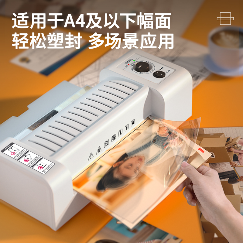 得（dé）力3891塑封機(灰色)(台)