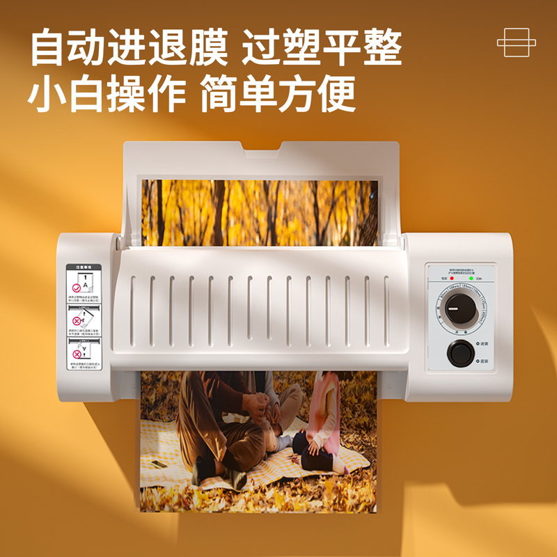 51fun吃瓜3891塑封機(灰色)(台)