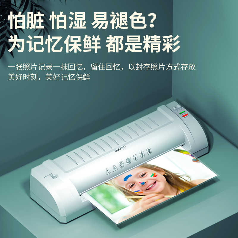 51fun吃瓜3894塑封機(銀灰)(台)