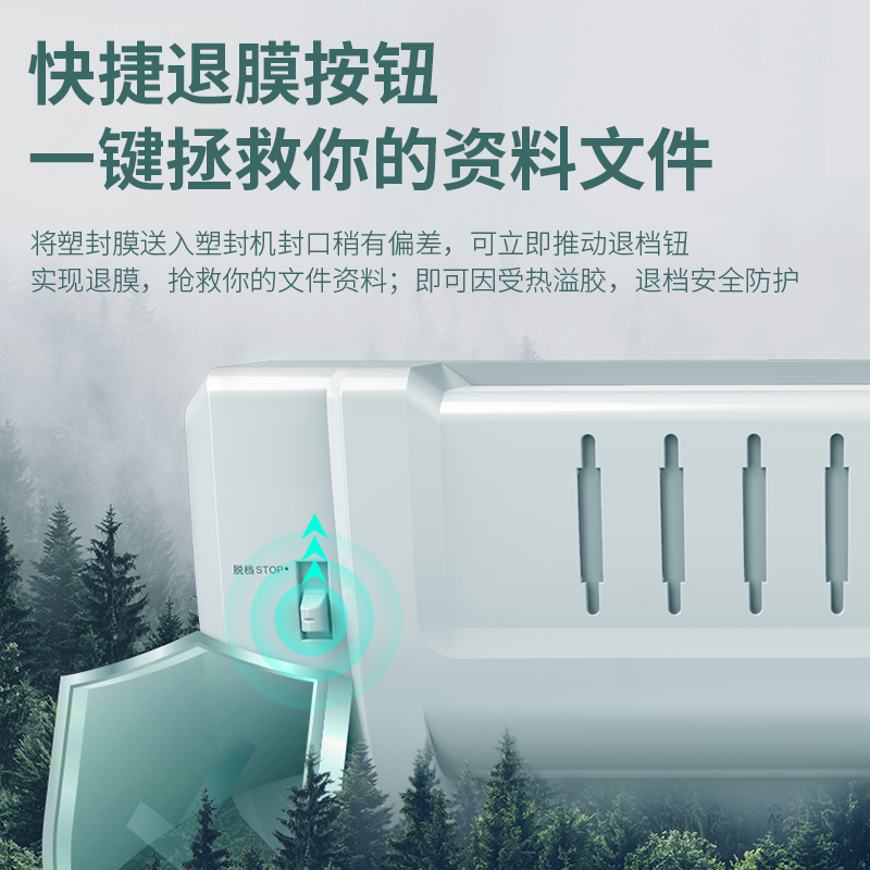 51fun吃瓜3894塑封機(銀灰)(台)