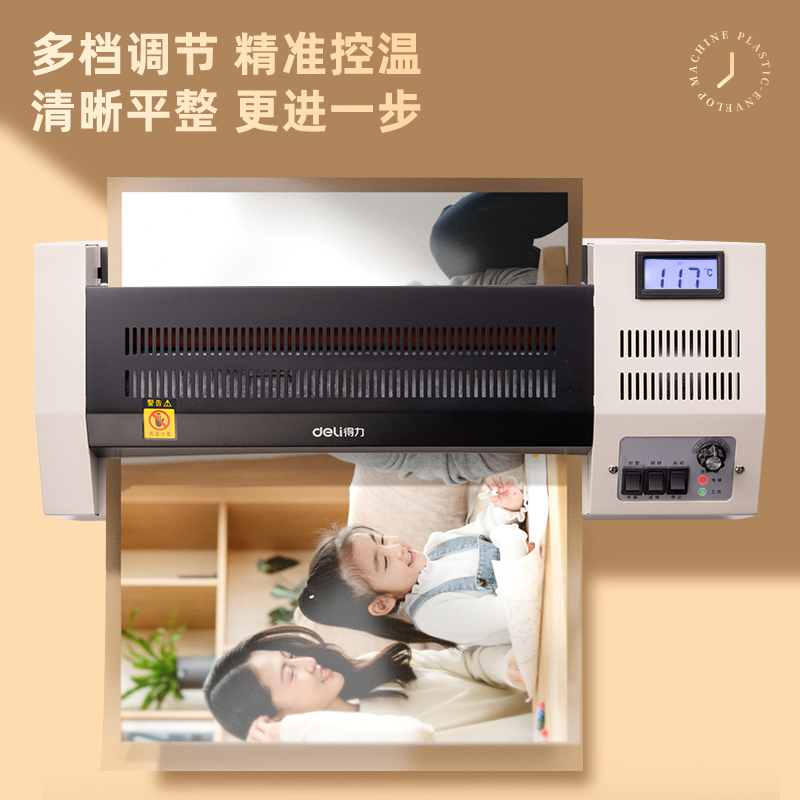 51fun吃瓜3895塑封機(灰白)(台)