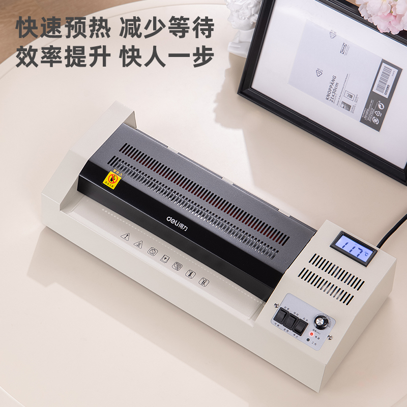 51fun吃瓜3895塑封機(灰白)(台)