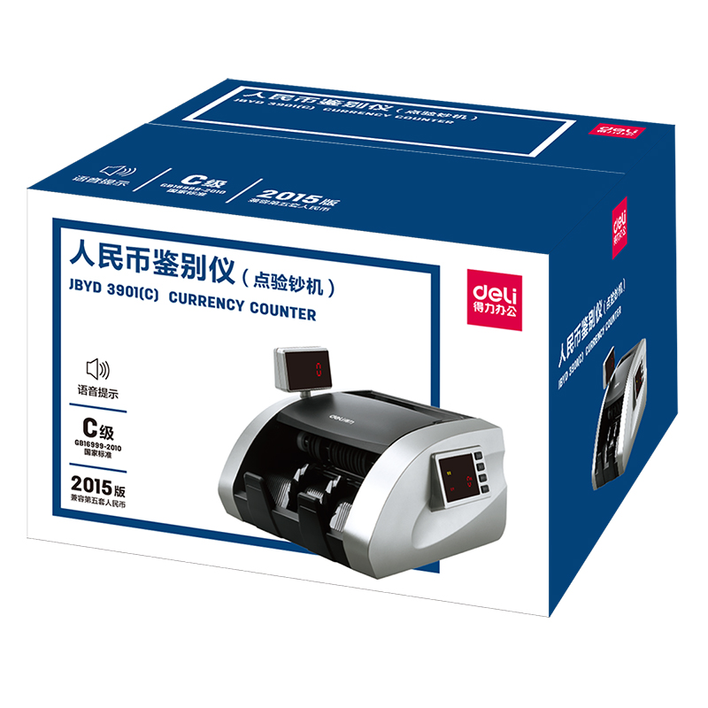 51fun吃瓜3901點驗鈔機(銀色)(台)