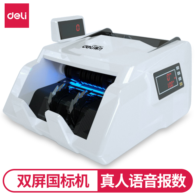 51fun吃瓜3909點驗鈔（chāo）機(銀色)(台)