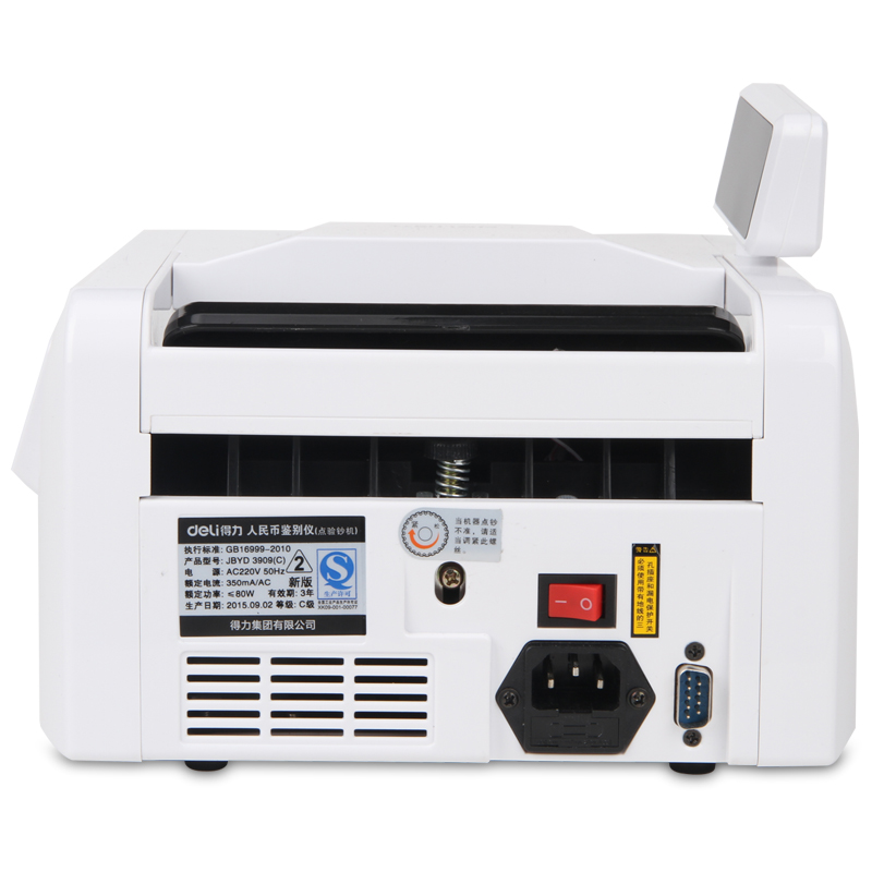 51fun吃瓜3909點驗鈔機(銀色)(台)