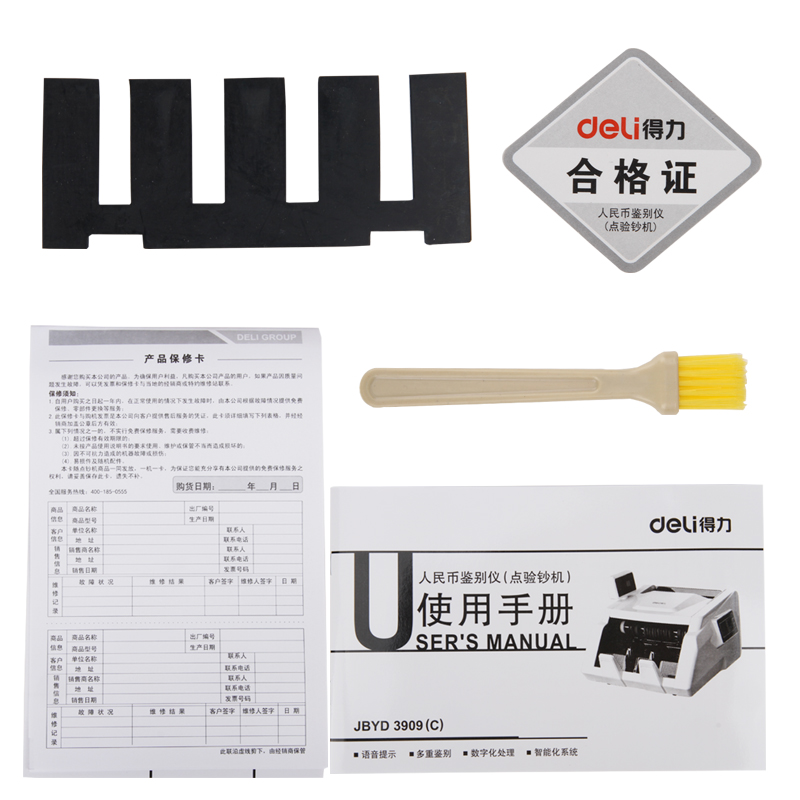 得（dé）力3909點驗鈔機(銀色)(台)