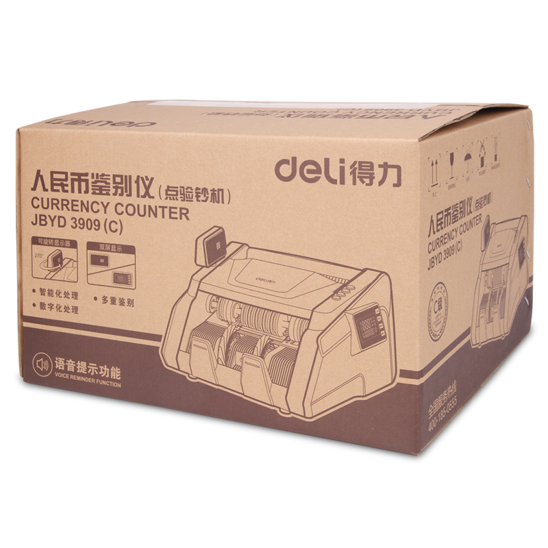 51fun吃瓜3909點（diǎn）驗鈔機(銀色（sè）)(台)