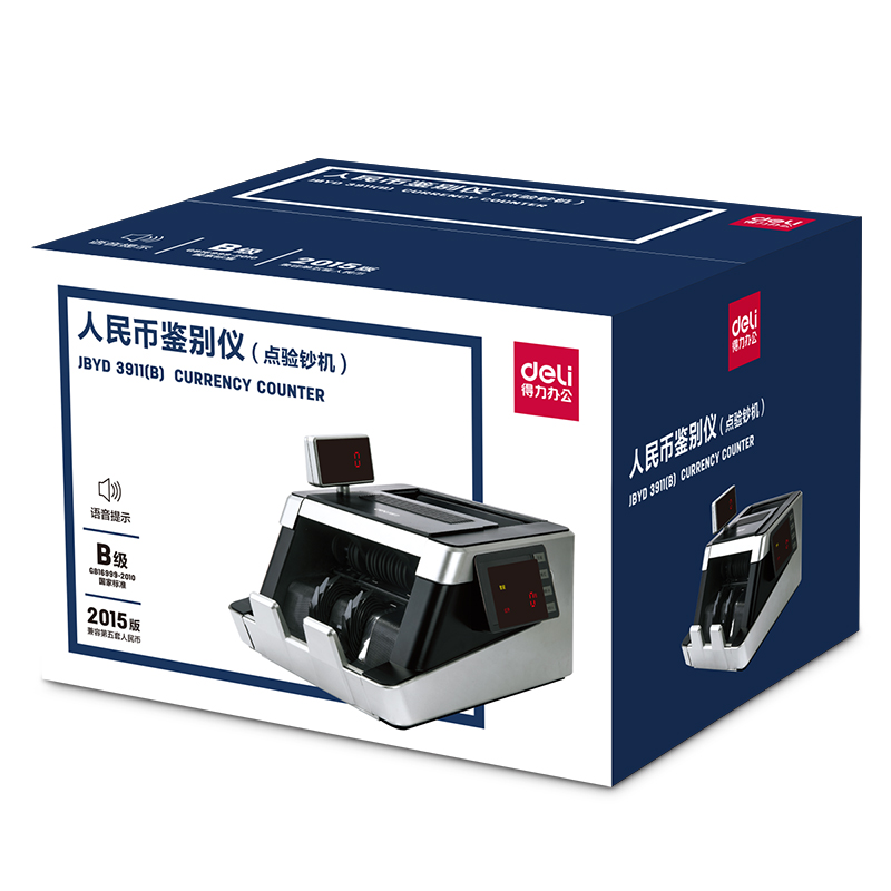 51fun吃瓜（lì）3911點驗鈔機(黑白)(台)