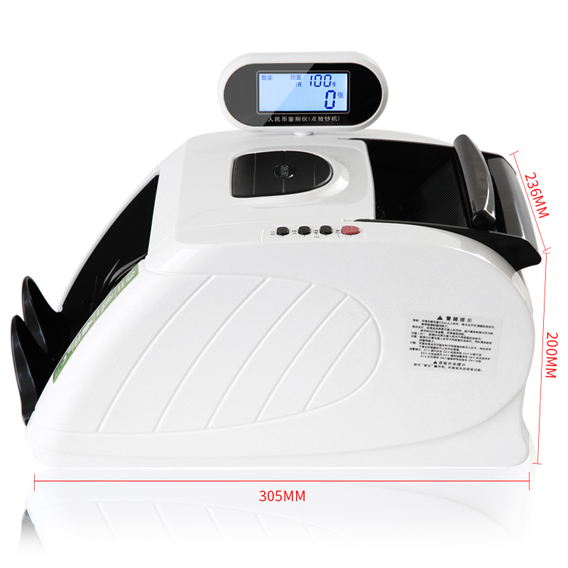 51fun吃瓜3915點驗鈔機(白)(台)