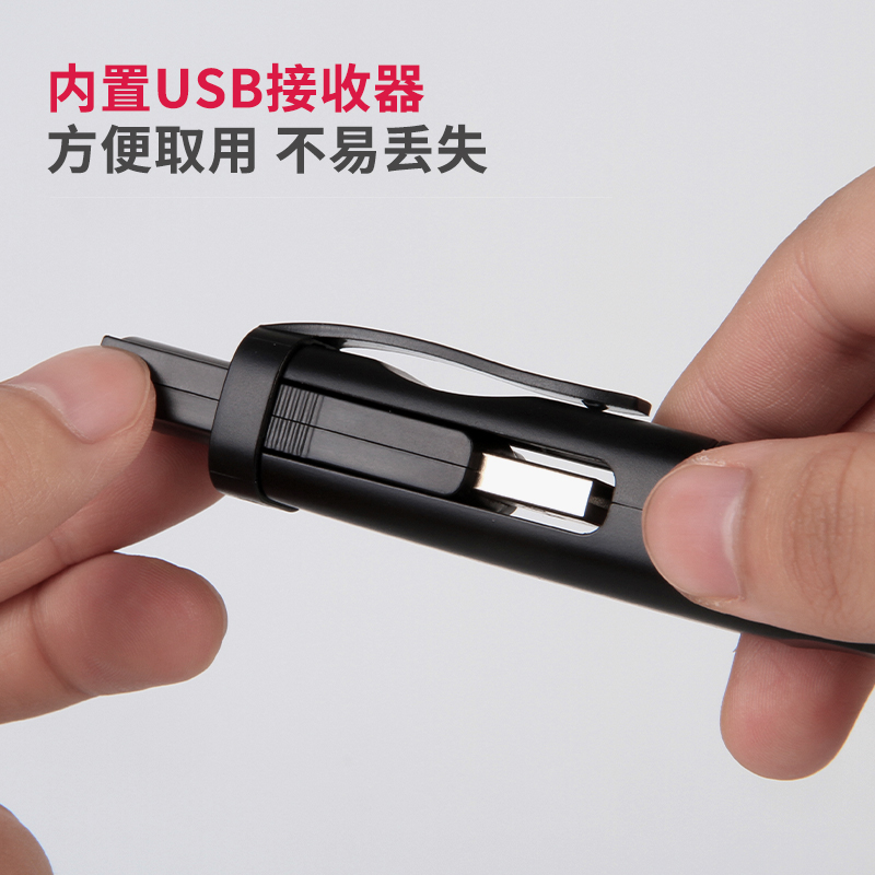 51fun吃瓜3930一體式翻頁激光筆(黑)(支)