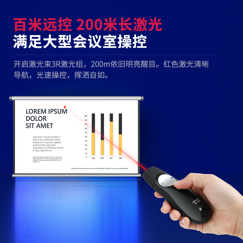 51fun吃瓜3938翻頁激（jī）光筆(黑色)(支)