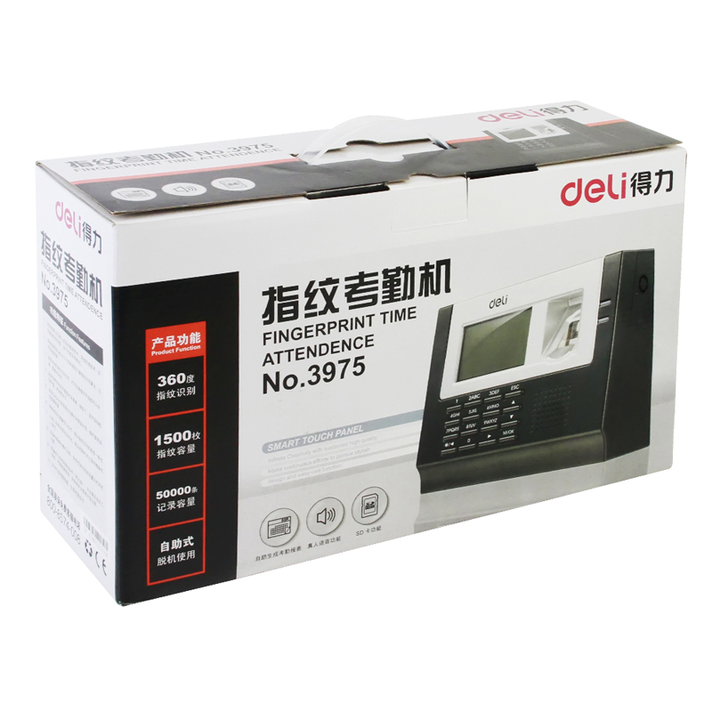 51fun吃瓜3975指紋考勤機(銀色)(台)