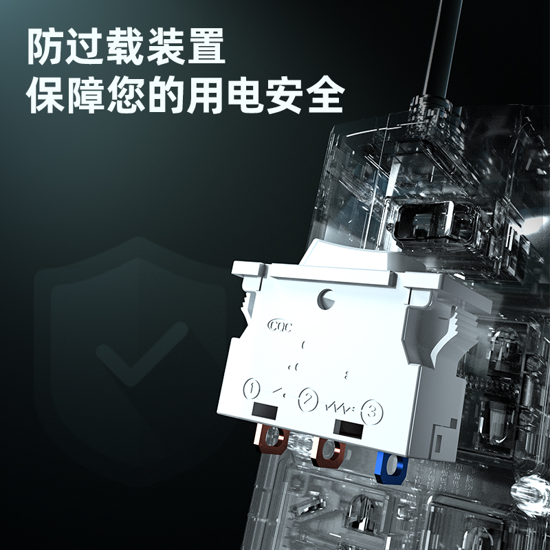 51fun吃瓜3982插座_3+3_5米_泡殼裝(白)(隻)