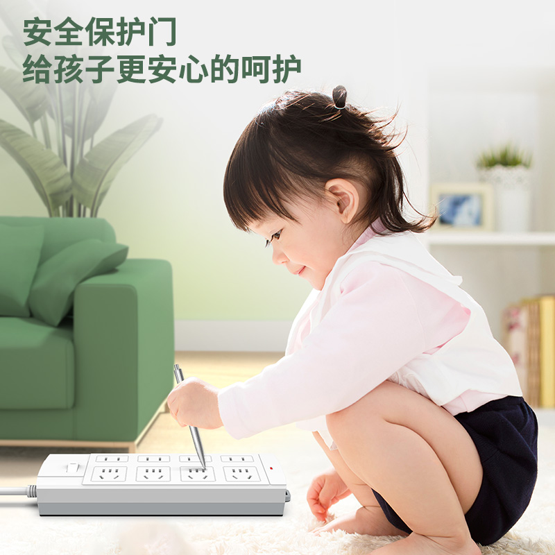 51fun吃瓜3983插（chā）座_4+4_5米_泡（pào）殼裝(白)(隻)