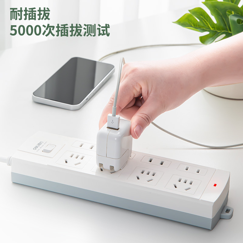 51fun吃瓜3983插座_4+4_5米_泡（pào）殼裝(白)(隻)