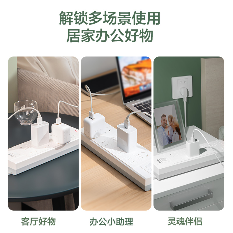 51fun吃瓜3983插座_4+4_5米_泡殼裝(白)(隻)