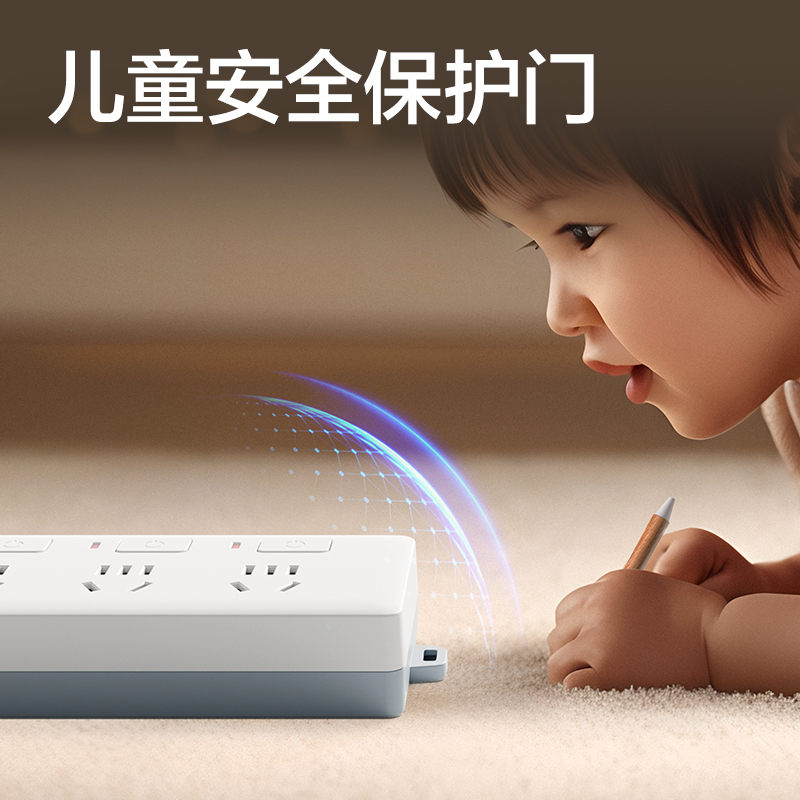 得（dé）力3985插座_3組_3米_PVC袋裝(白)(隻)