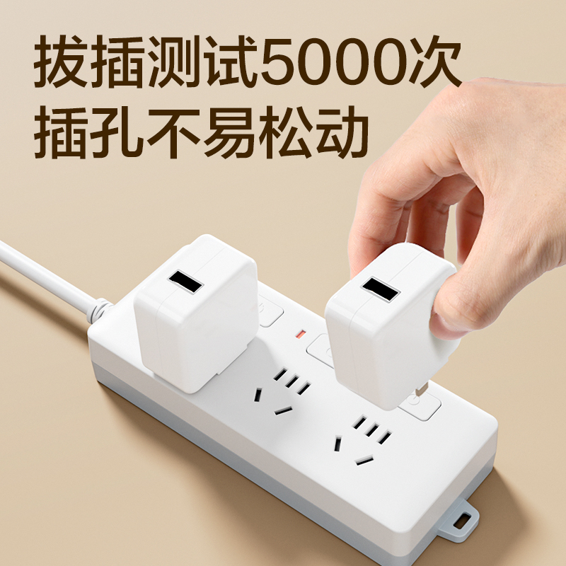 51fun吃瓜3985插座_3組_3米（mǐ）_PVC袋裝(白（bái）)(隻)