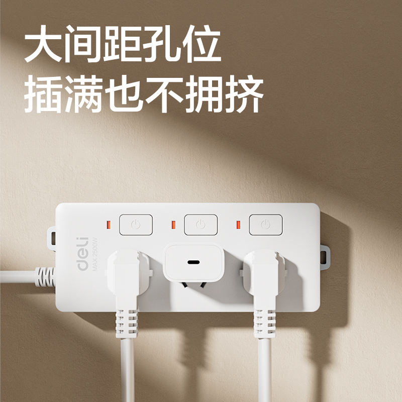 51fun吃瓜3985插座_3組_3米_PVC袋裝(白)(隻)