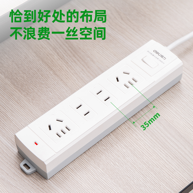 51fun吃瓜3991插座_2+2_2米（mǐ）_泡殼裝(白)(隻)