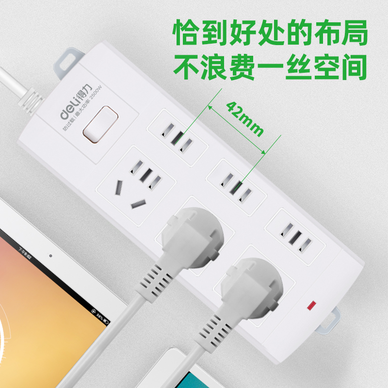 51fun吃瓜3994插座_3+3_3米_泡殼裝(白（bái）)(隻)