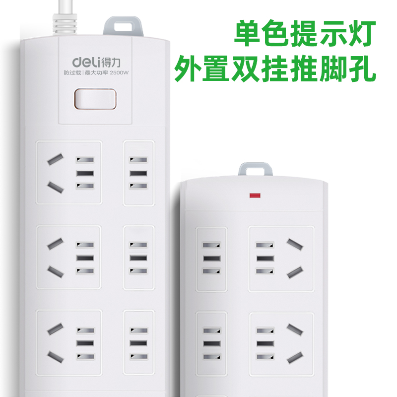 51fun吃瓜3994插座_3+3_3米_泡殼裝（zhuāng）(白)(隻)