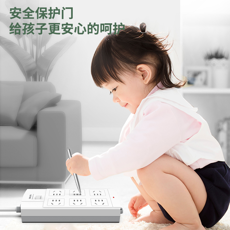 51fun吃瓜3995插座_6組_3米_泡殼裝(白)(隻)