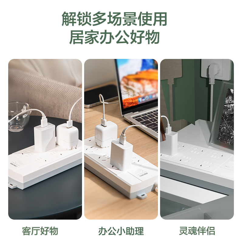 得（dé）力（lì）3995插座_6組_3米（mǐ）_泡殼（ké）裝(白)(隻)