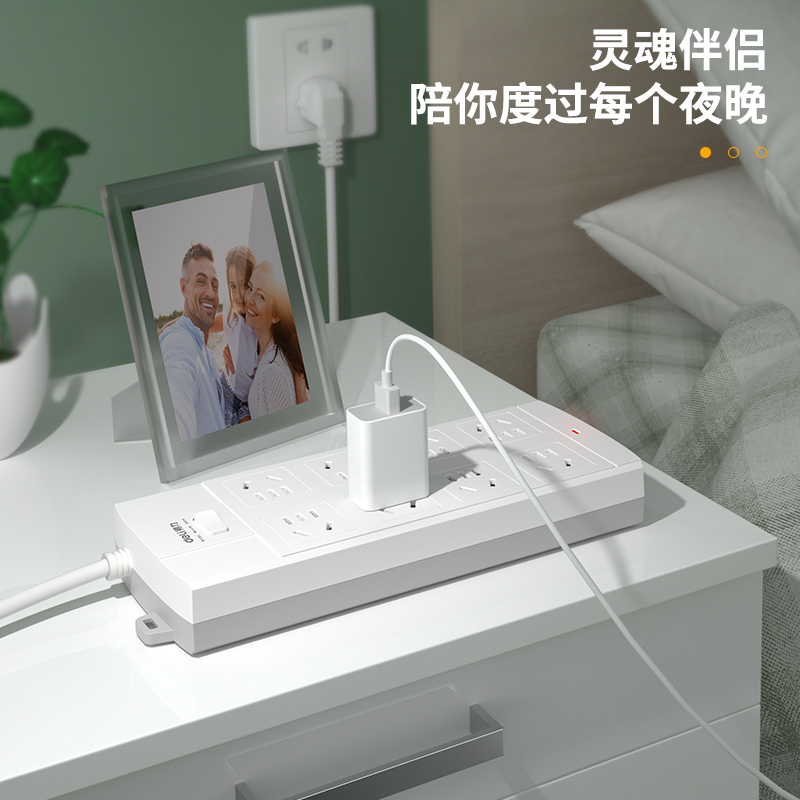 51fun吃瓜3996插座（zuò）_8組_3米_泡殼裝(白)(隻)