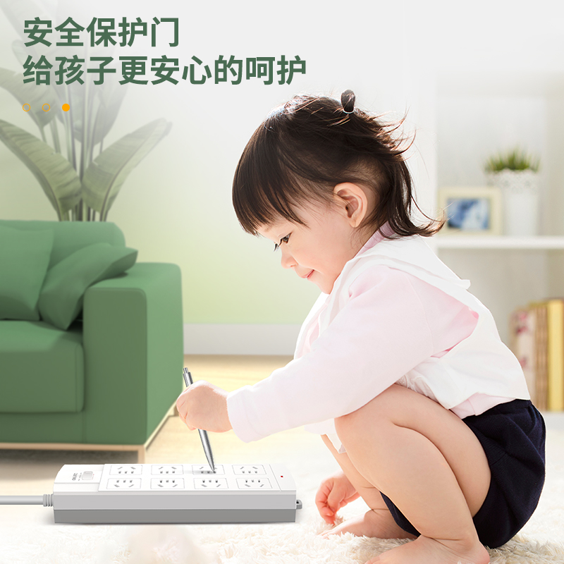 51fun吃瓜3996插座_8組_3米_泡殼裝(白)(隻)