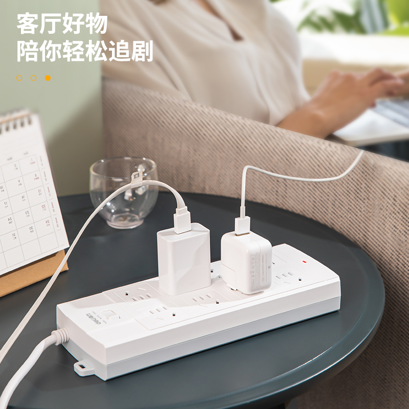 51fun吃瓜3996插座_8組_3米_泡（pào）殼裝(白)(隻)