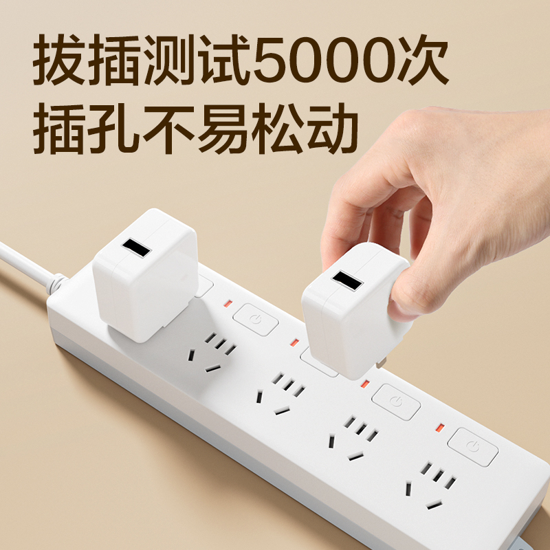 51fun吃瓜3998插座_5組_3米_PVC袋裝(白)(隻)