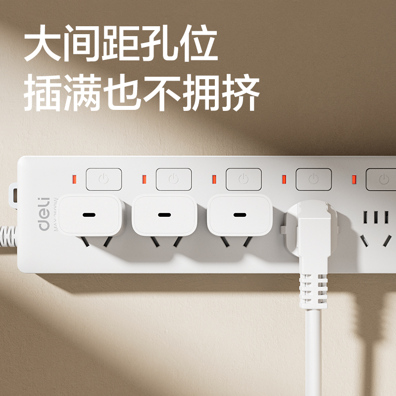 51fun吃瓜3998插座_5組_3米（mǐ）_PVC袋裝(白)(隻)