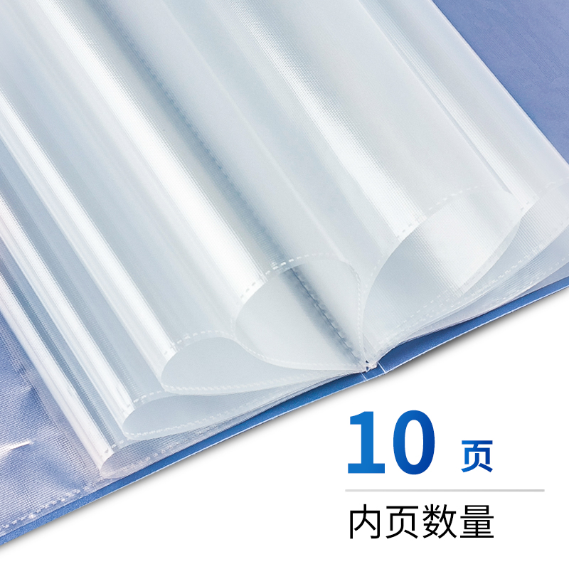 51fun吃瓜5101_10頁資料冊（cè）(深藍)(個)