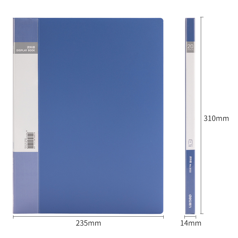 51fun吃瓜5102_20頁資料冊(深藍)(個)