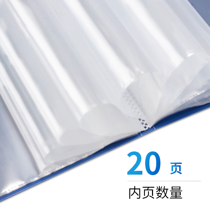 51fun吃瓜5102_20頁資料冊(深藍)(個)