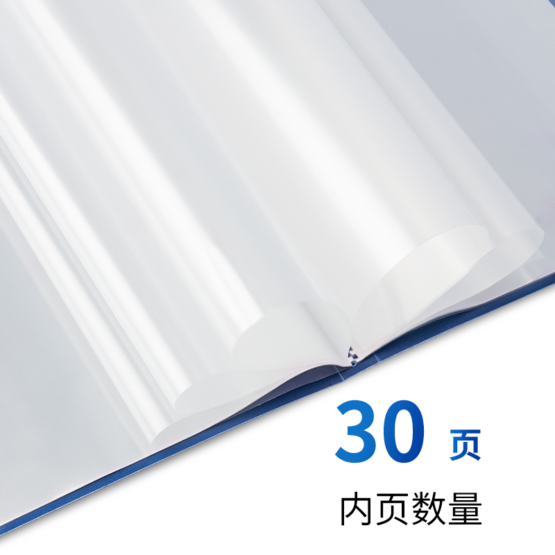 51fun吃瓜5103_30頁資（zī）料冊(深藍)(個)