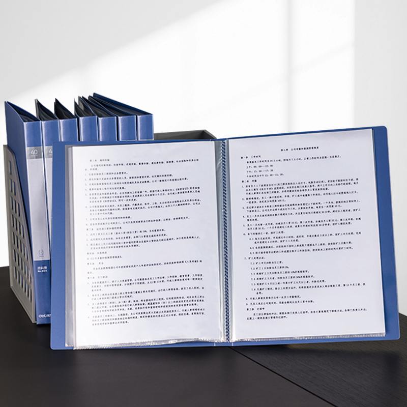 51fun吃瓜5104_40頁資料冊(深藍)(個)