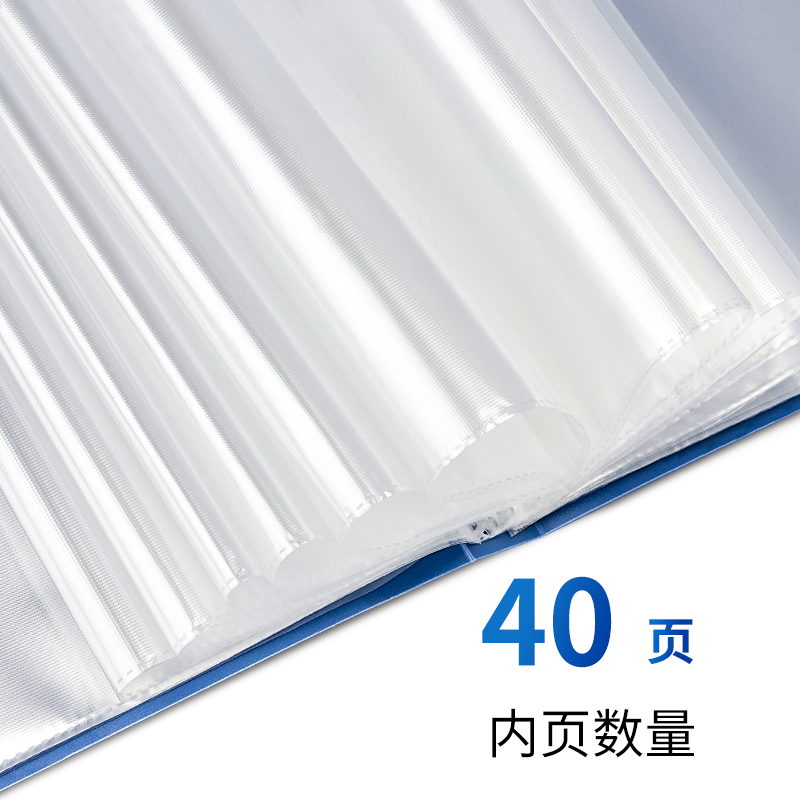 51fun吃瓜5104_40頁資料冊(深藍)(個)