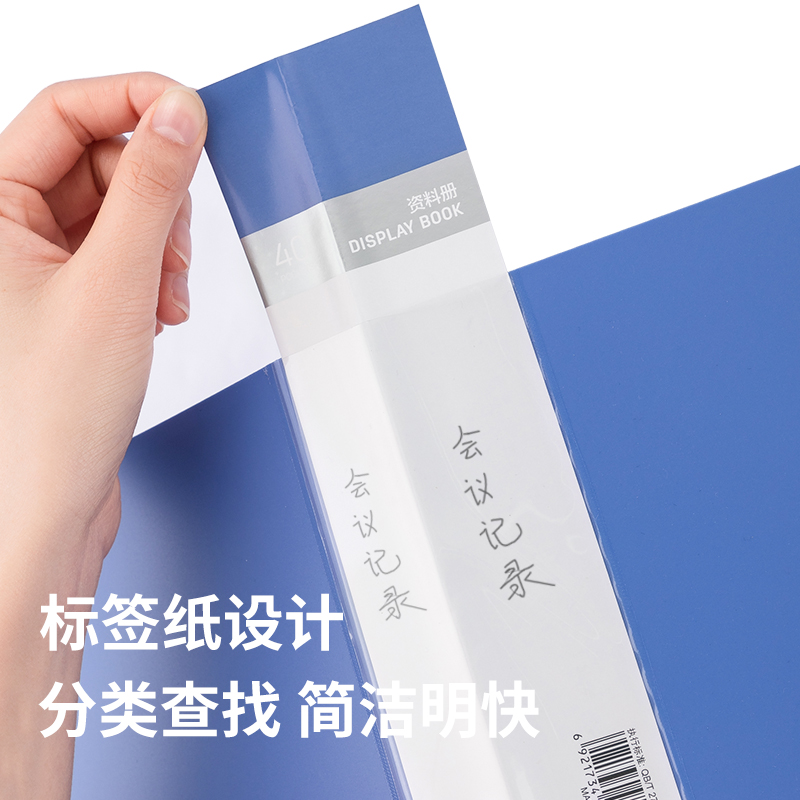 51fun吃瓜5104_40頁資（zī）料冊(深藍（lán）)(個)